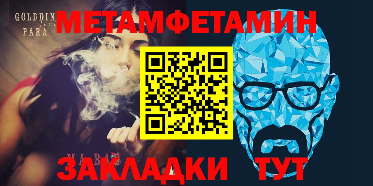Amphetamine  Вход с VPN  Донской  АМФ Premium 