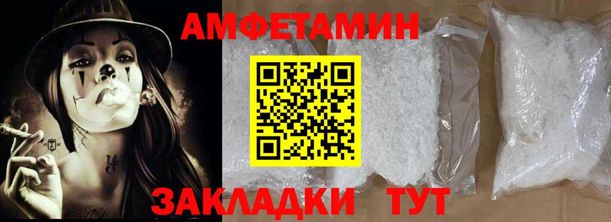 Amphetamine VHQ  АМФЕТАМИН  Донской  Amphetamine 