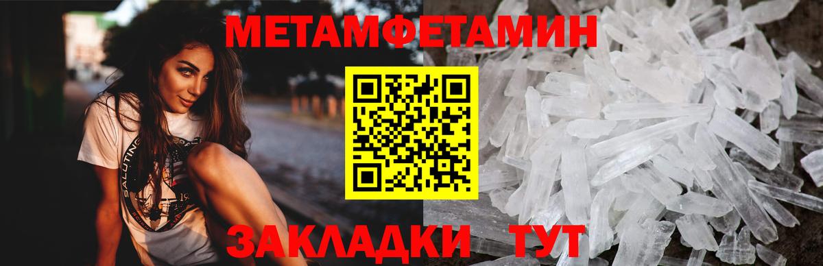 АМФ Premium Донской