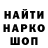 Метадон белоснежный MrAstreyn