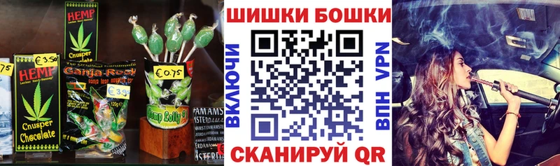 Еда ТГК марихуана  купить закладку  Донской 
