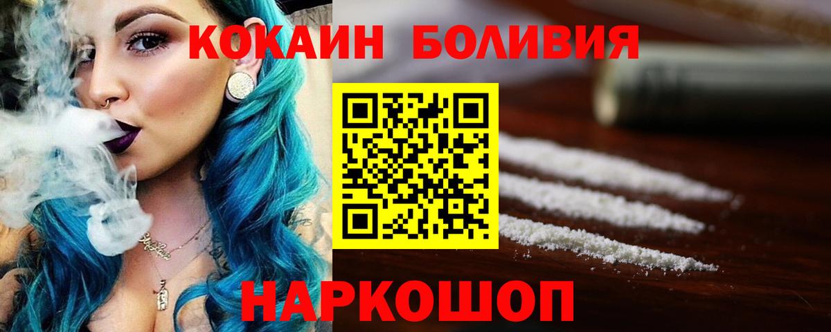 COCAIN 98% Донской