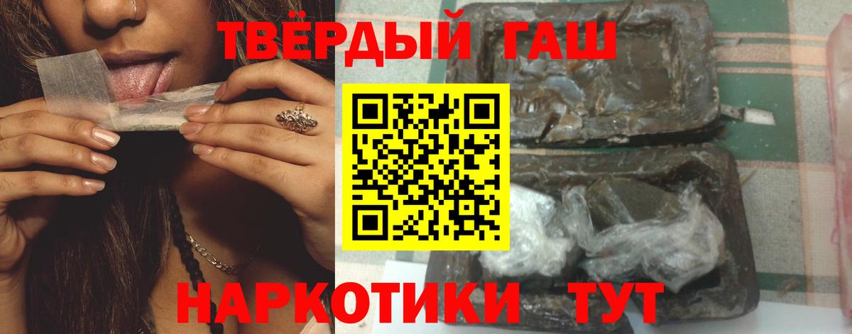 ГАШИШ VHQ Донской