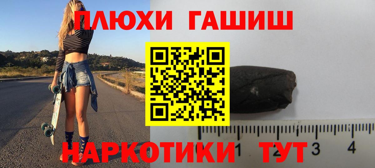 Гашиш гашик  ГАШИШ AMNESIA HAZE  где продают наркотики  Вход с VPN  Донской 