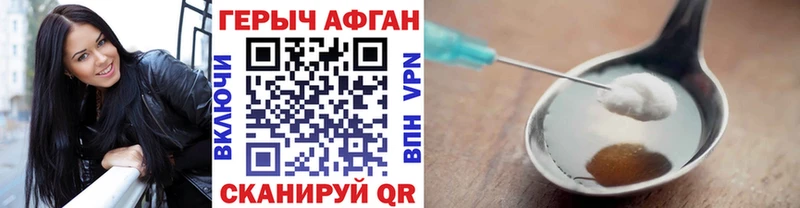 Героин Heroin  blacksprut ТОР  Донской 