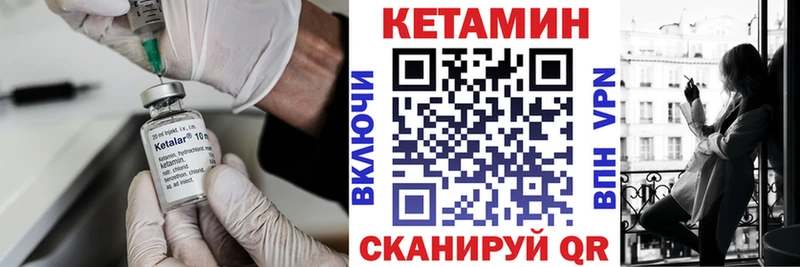 КЕТАМИН VHQ  кракен ТОР  Донской  сколько стоит 