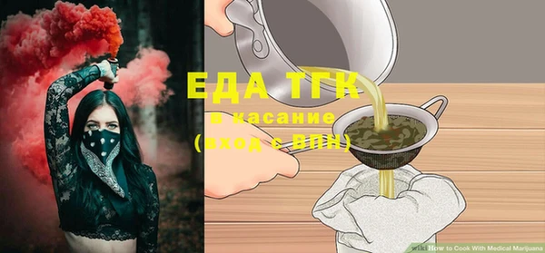 ALPHA PVP Ельня