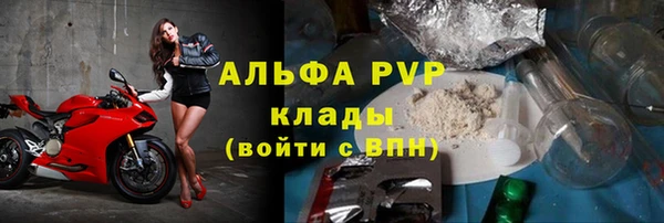 мет Елизово
