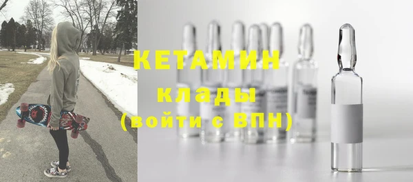 мет Елизово