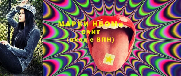 мет Елизово