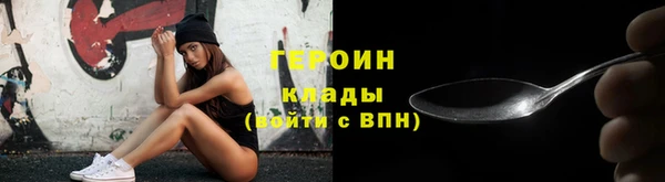 ALPHA PVP Ельня