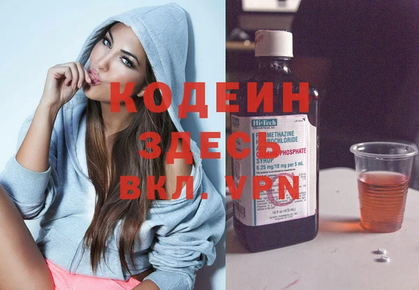 ALPHA PVP Ельня
