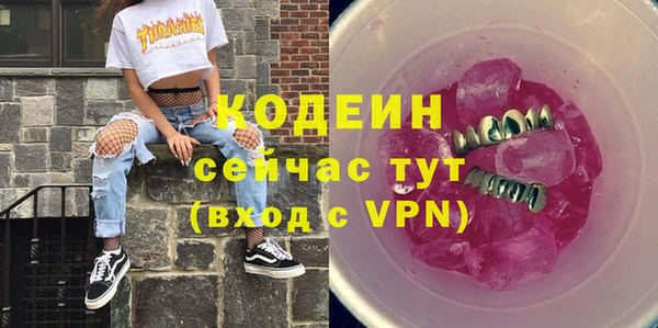 каннабис Елабуга