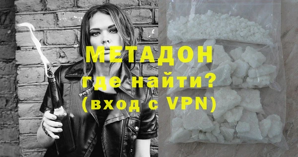 мет Елизово