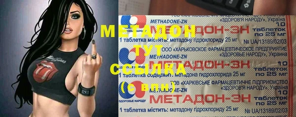 каннабис Елабуга