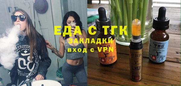 каннабис Елабуга