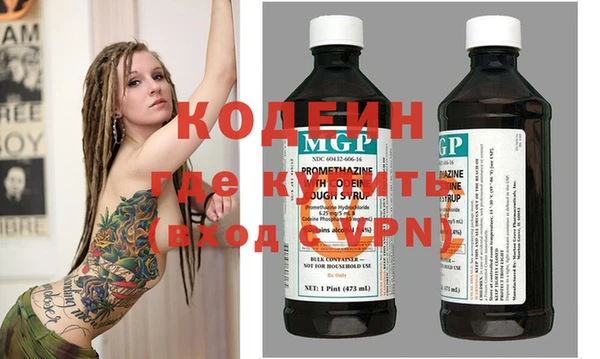 ALPHA PVP Ельня