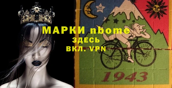 кристаллы Шадринск