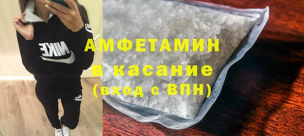 мефедрон VHQ Шарыпово