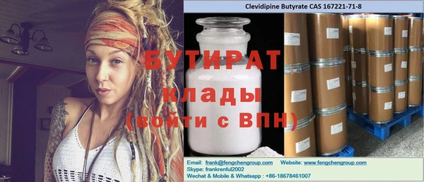 ALPHA PVP Ельня