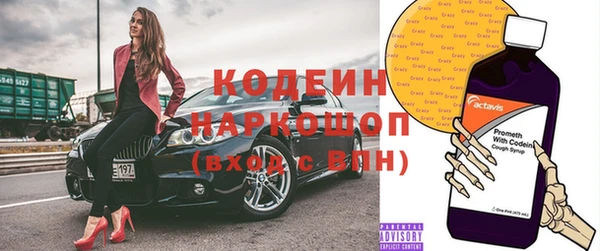каннабис Елабуга