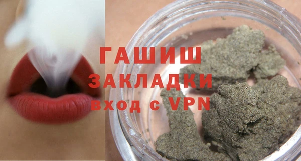 ALPHA PVP Ельня