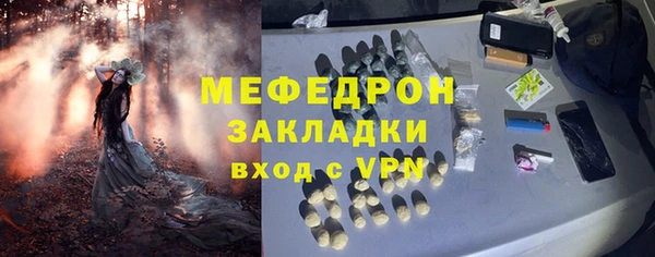 мет Елизово