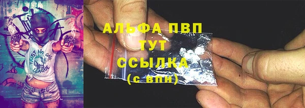 каннабис Елабуга