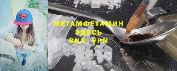 мет Елизово