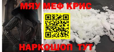 мескалин Заволжье