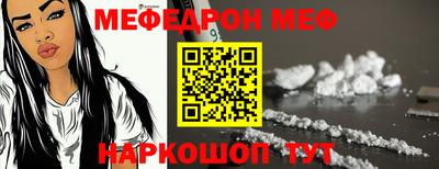 мескалин Заволжье