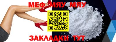 прущий лед Жуковский