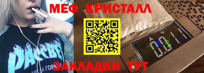 Альфа ПВП Бугуруслан