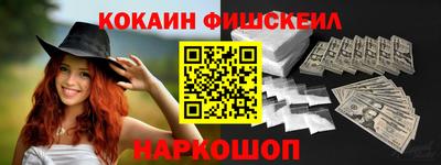 COCAINE Заводоуковск