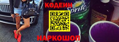 COCAINE Заводоуковск