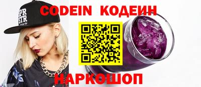 кристаллы Будённовск