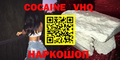прущий лед Жуковский