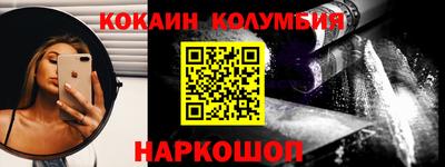 прущий лед Жуковский