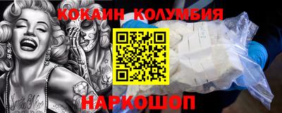 мескалин Заволжье