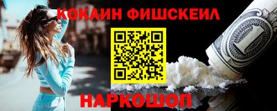 мескалин Заволжье