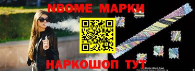мескалин Заволжье