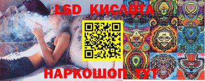 кристаллы Будённовск