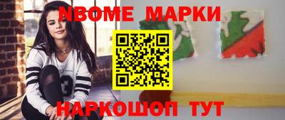 кристаллы Будённовск