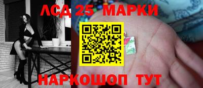 прущий лед Жуковский