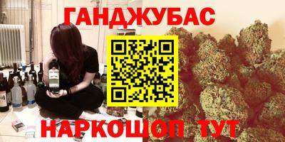 COCAINE Заводоуковск