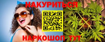 кристаллы Будённовск