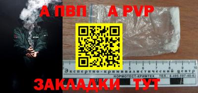 прущий лед Жуковский