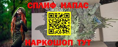 мескалин Заволжье