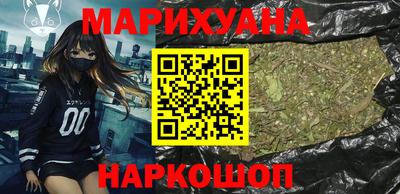 мескалин Заволжье