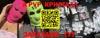 кристаллы Будённовск